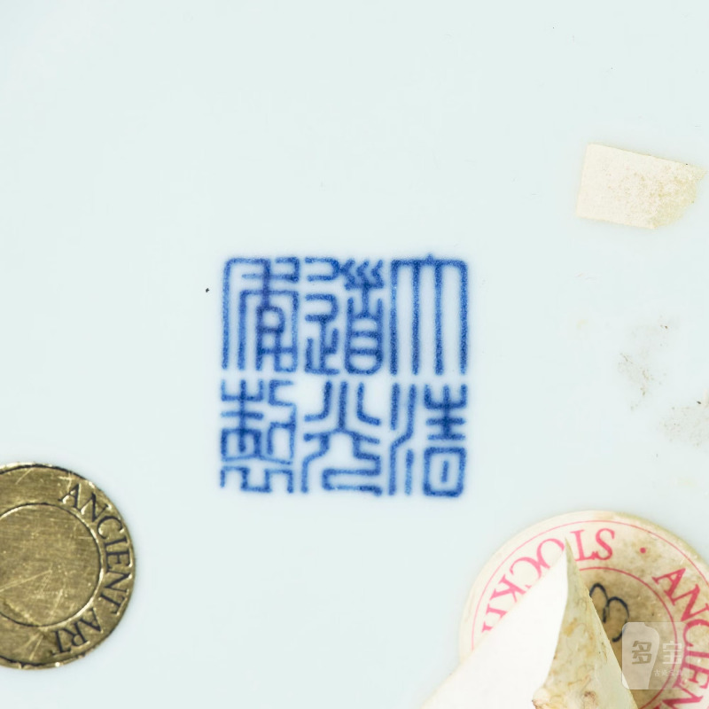 A Ming style blue and white bottle vase, - 图8